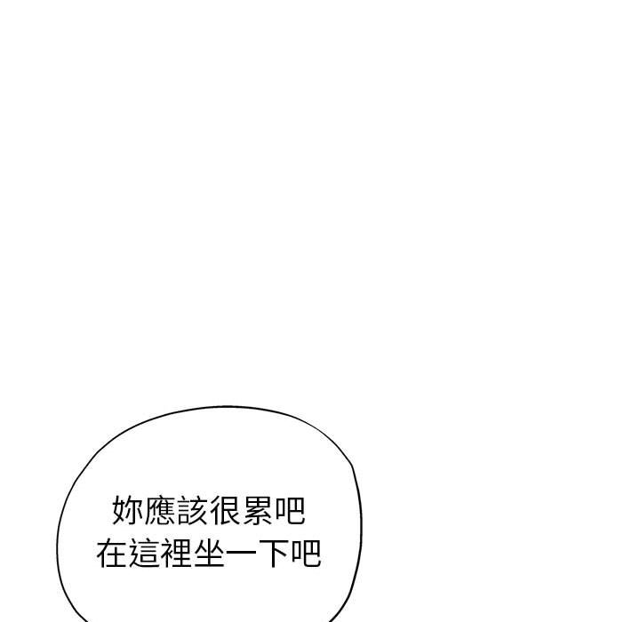 《继母的姊妹们》漫画最新章节继母的姊妹们-第13章免费下拉式在线观看章节第【81】张图片