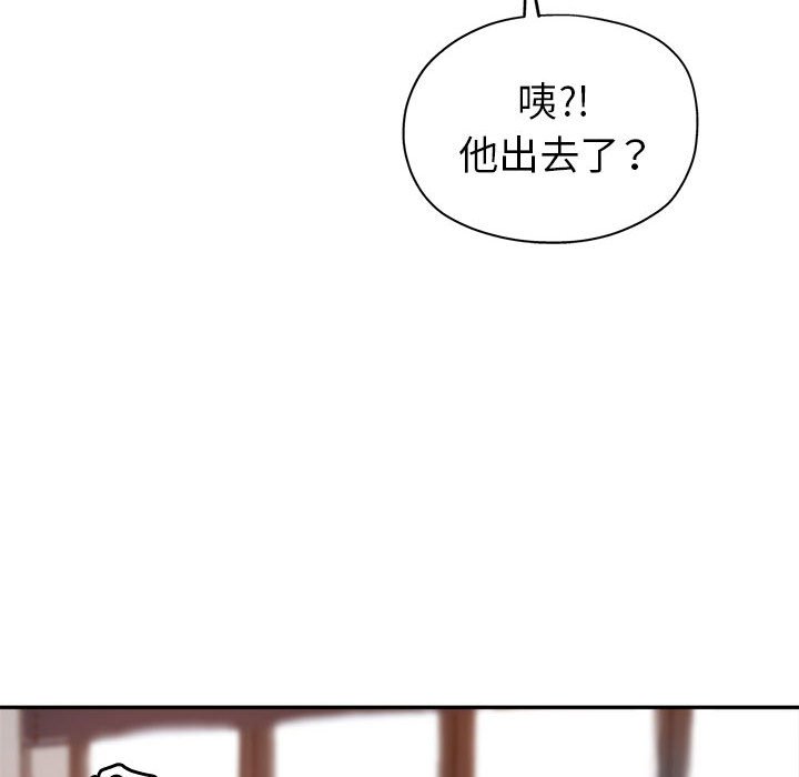 《继母的姊妹们》漫画最新章节继母的姊妹们-第13章免费下拉式在线观看章节第【39】张图片