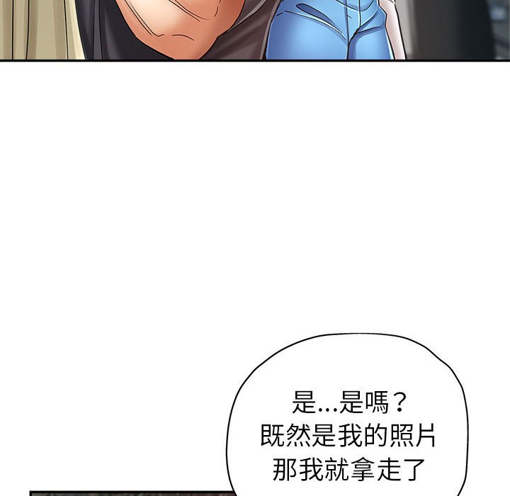 《继母的姊妹们》漫画最新章节继母的姊妹们-第13章免费下拉式在线观看章节第【55】张图片