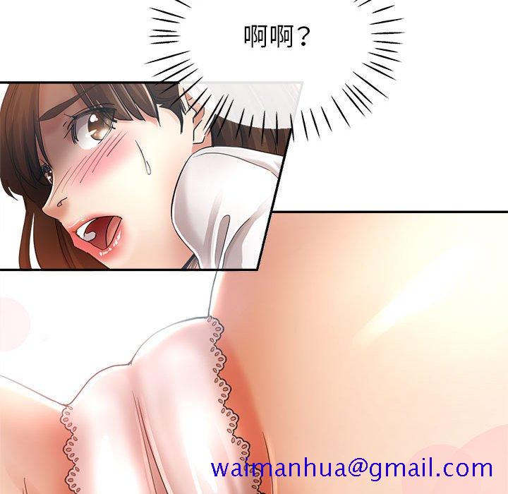 《继母的姊妹们》漫画最新章节继母的姊妹们-第13章免费下拉式在线观看章节第【128】张图片