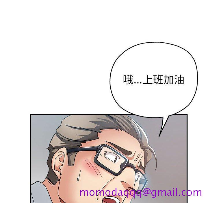 《继母的姊妹们》漫画最新章节继母的姊妹们-第13章免费下拉式在线观看章节第【23】张图片