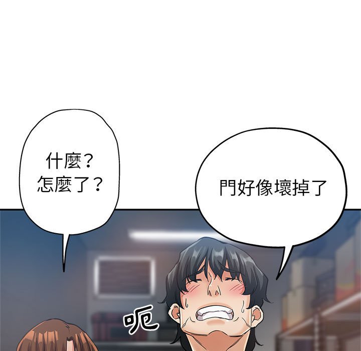 《继母的姊妹们》漫画最新章节继母的姊妹们-第13章免费下拉式在线观看章节第【74】张图片