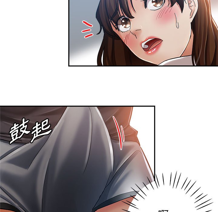 《继母的姊妹们》漫画最新章节继母的姊妹们-第13章免费下拉式在线观看章节第【112】张图片