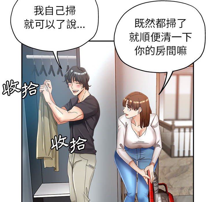 《继母的姊妹们》漫画最新章节继母的姊妹们-第13章免费下拉式在线观看章节第【49】张图片