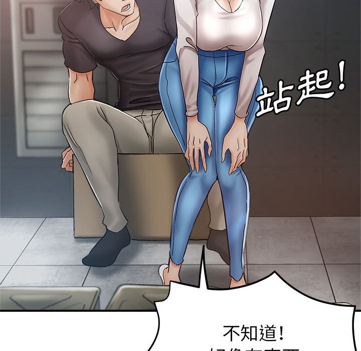 《继母的姊妹们》漫画最新章节继母的姊妹们-第13章免费下拉式在线观看章节第【96】张图片