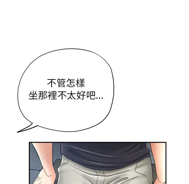 《继母的姊妹们》漫画最新章节继母的姊妹们-第13章免费下拉式在线观看章节第【84】张图片