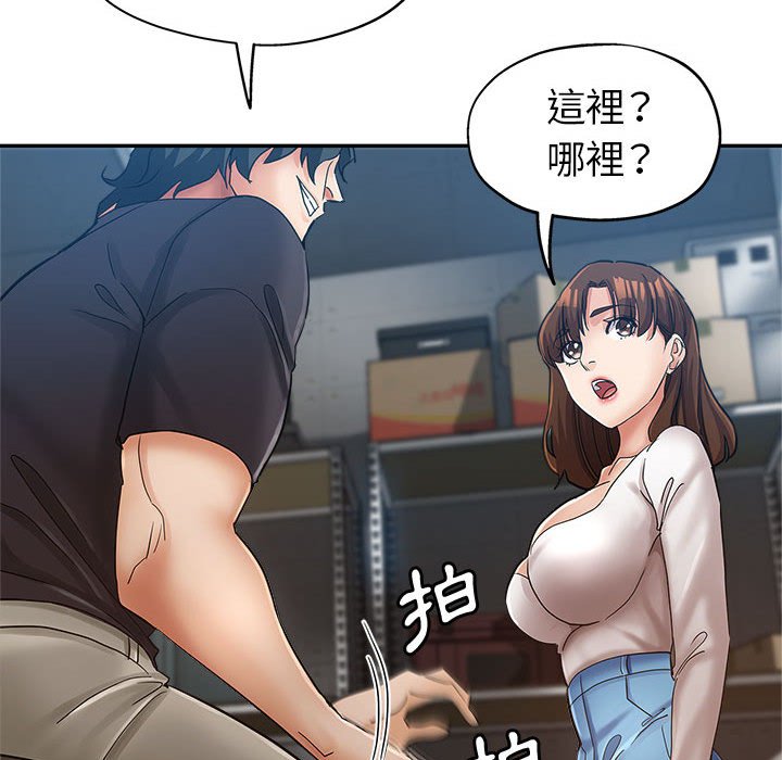 《继母的姊妹们》漫画最新章节继母的姊妹们-第13章免费下拉式在线观看章节第【82】张图片