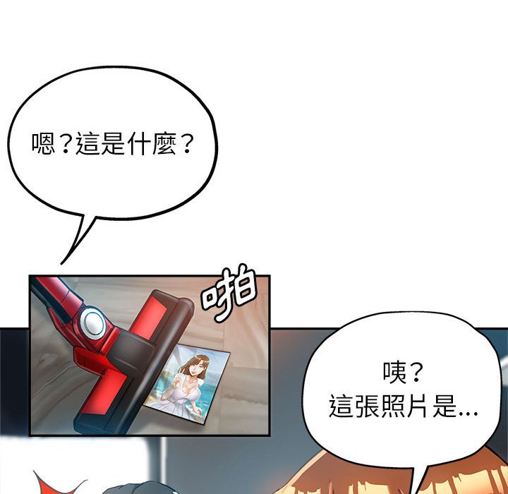 《继母的姊妹们》漫画最新章节继母的姊妹们-第13章免费下拉式在线观看章节第【51】张图片