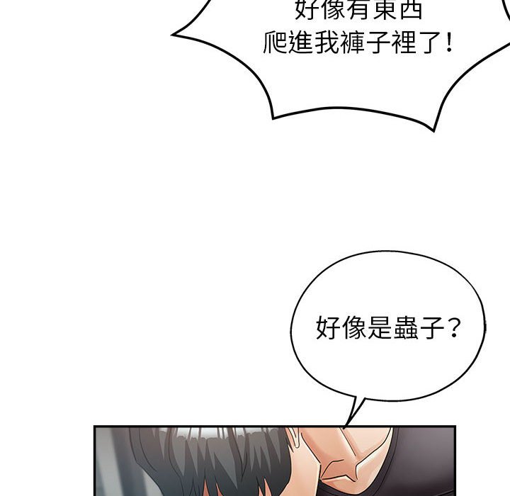 《继母的姊妹们》漫画最新章节继母的姊妹们-第13章免费下拉式在线观看章节第【97】张图片