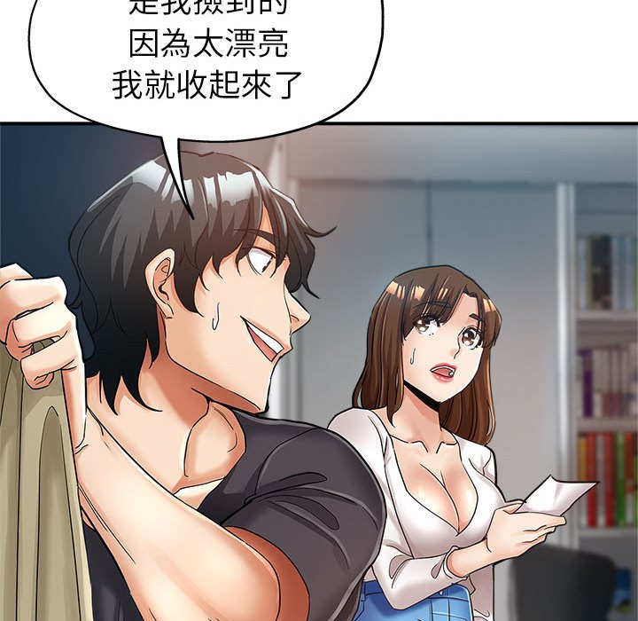 《继母的姊妹们》漫画最新章节继母的姊妹们-第13章免费下拉式在线观看章节第【54】张图片