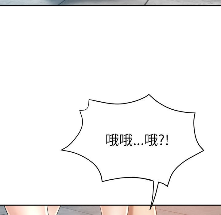 《继母的姊妹们》漫画最新章节继母的姊妹们-第13章免费下拉式在线观看章节第【122】张图片