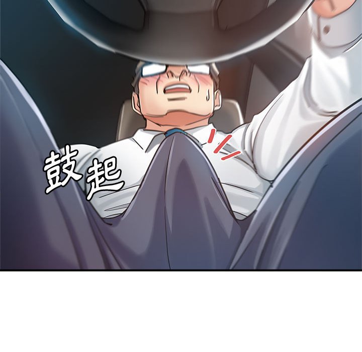 《继母的姊妹们》漫画最新章节继母的姊妹们-第13章免费下拉式在线观看章节第【30】张图片