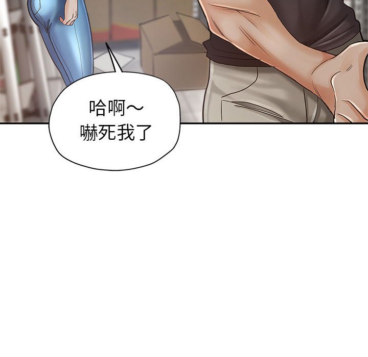 《继母的姊妹们》漫画最新章节继母的姊妹们-第13章免费下拉式在线观看章节第【71】张图片