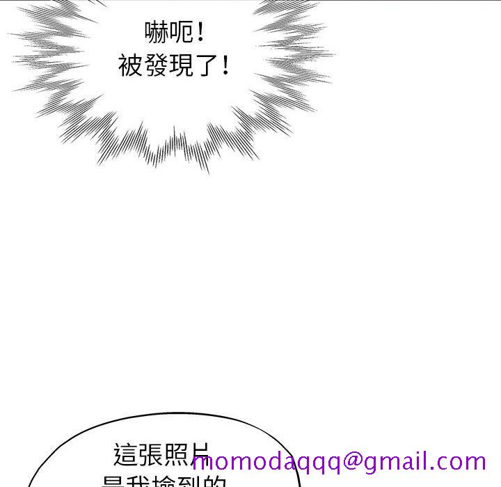 《继母的姊妹们》漫画最新章节继母的姊妹们-第13章免费下拉式在线观看章节第【53】张图片