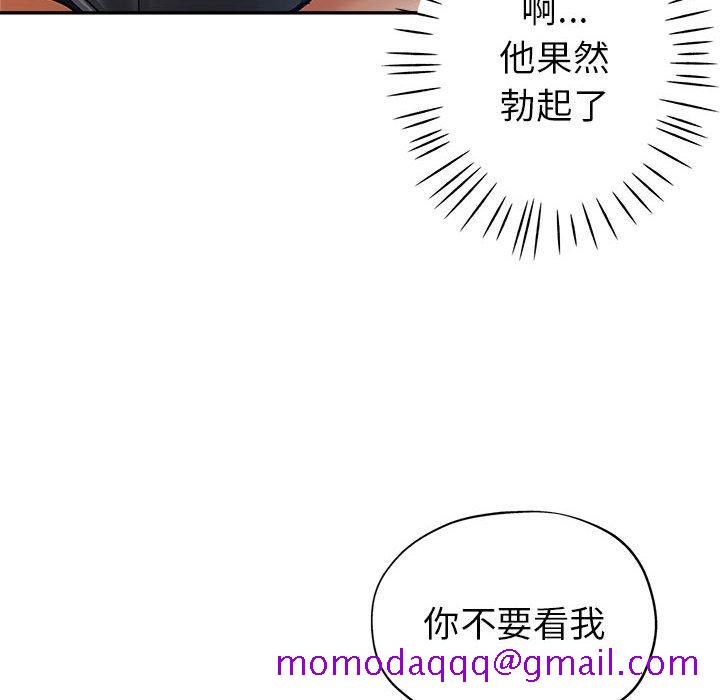 《继母的姊妹们》漫画最新章节继母的姊妹们-第13章免费下拉式在线观看章节第【113】张图片