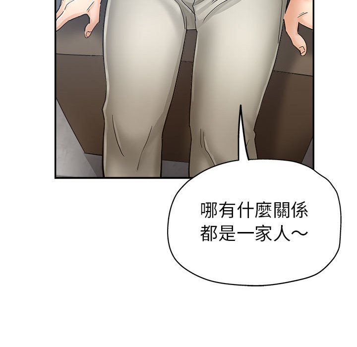 《继母的姊妹们》漫画最新章节继母的姊妹们-第13章免费下拉式在线观看章节第【85】张图片