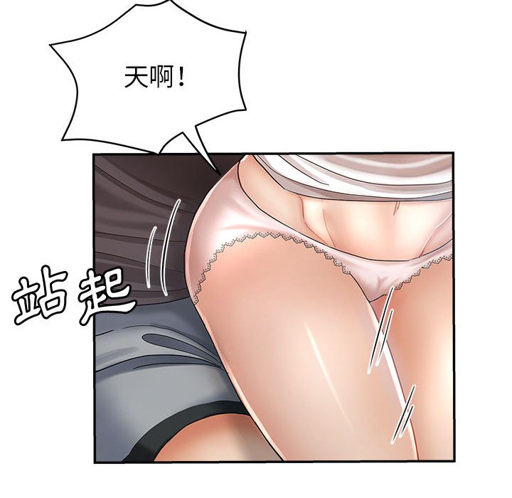 《继母的姊妹们》漫画最新章节继母的姊妹们-第14章免费下拉式在线观看章节第【20】张图片