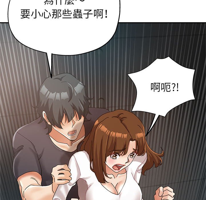 《继母的姊妹们》漫画最新章节继母的姊妹们-第14章免费下拉式在线观看章节第【24】张图片