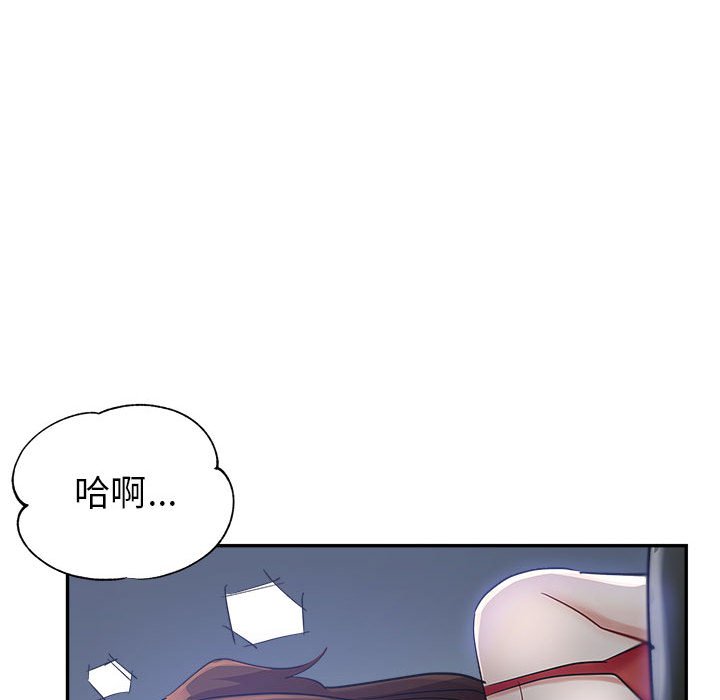 《继母的姊妹们》漫画最新章节继母的姊妹们-第14章免费下拉式在线观看章节第【112】张图片