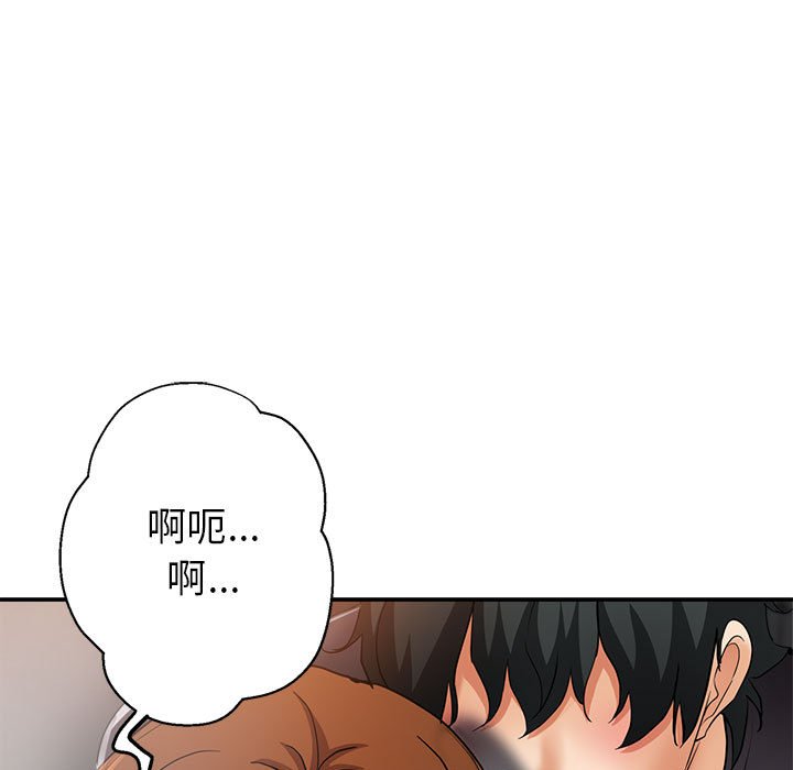 《继母的姊妹们》漫画最新章节继母的姊妹们-第14章免费下拉式在线观看章节第【65】张图片