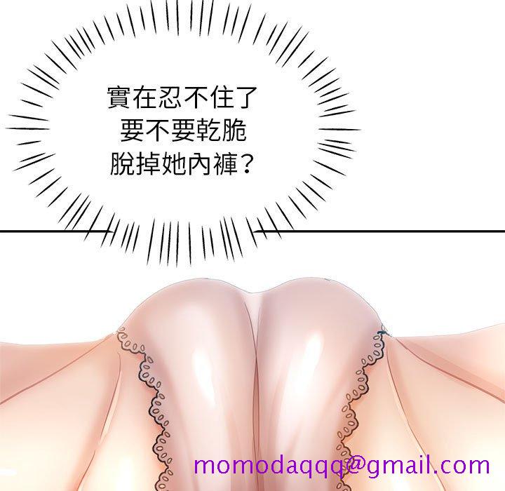 《继母的姊妹们》漫画最新章节继母的姊妹们-第14章免费下拉式在线观看章节第【73】张图片