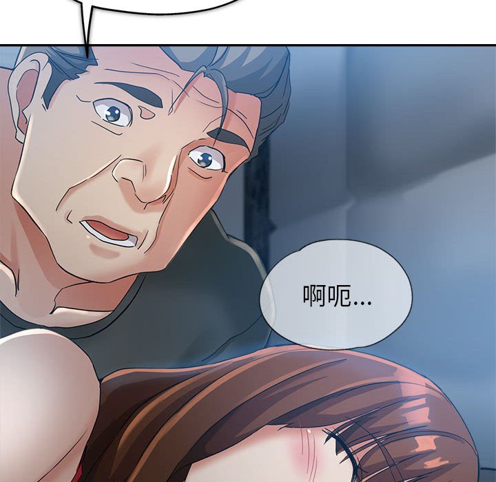 《继母的姊妹们》漫画最新章节继母的姊妹们-第14章免费下拉式在线观看章节第【115】张图片