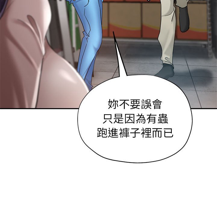 《继母的姊妹们》漫画最新章节继母的姊妹们-第14章免费下拉式在线观看章节第【96】张图片