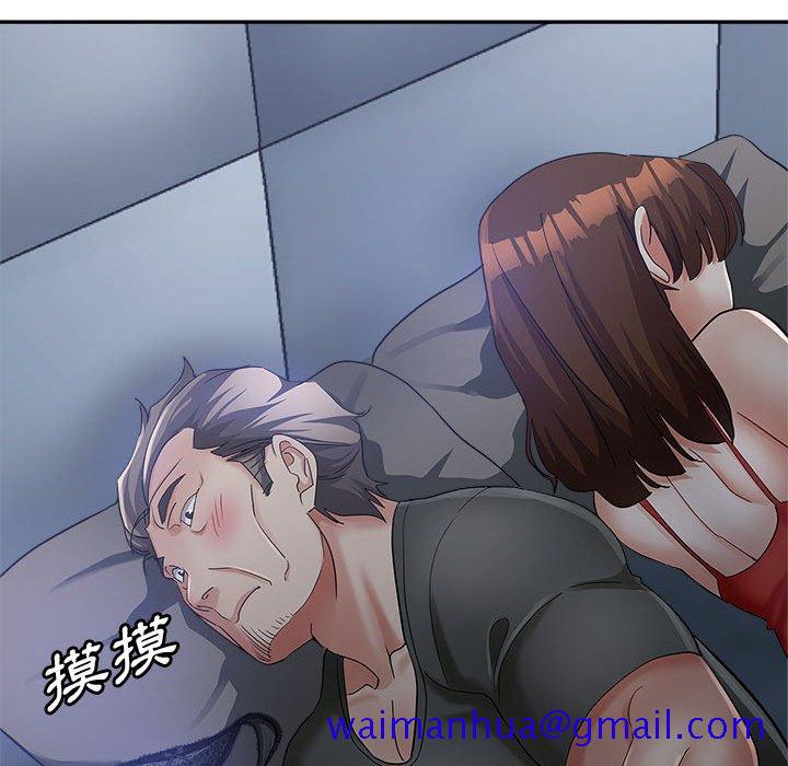 《继母的姊妹们》漫画最新章节继母的姊妹们-第14章免费下拉式在线观看章节第【108】张图片