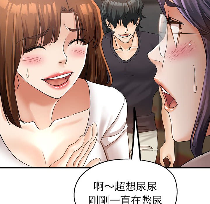 《继母的姊妹们》漫画最新章节继母的姊妹们-第14章免费下拉式在线观看章节第【101】张图片