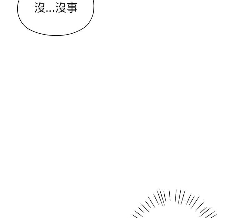 《继母的姊妹们》漫画最新章节继母的姊妹们-第14章免费下拉式在线观看章节第【55】张图片