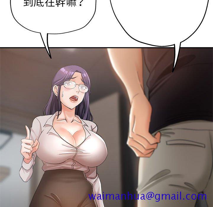 《继母的姊妹们》漫画最新章节继母的姊妹们-第14章免费下拉式在线观看章节第【98】张图片