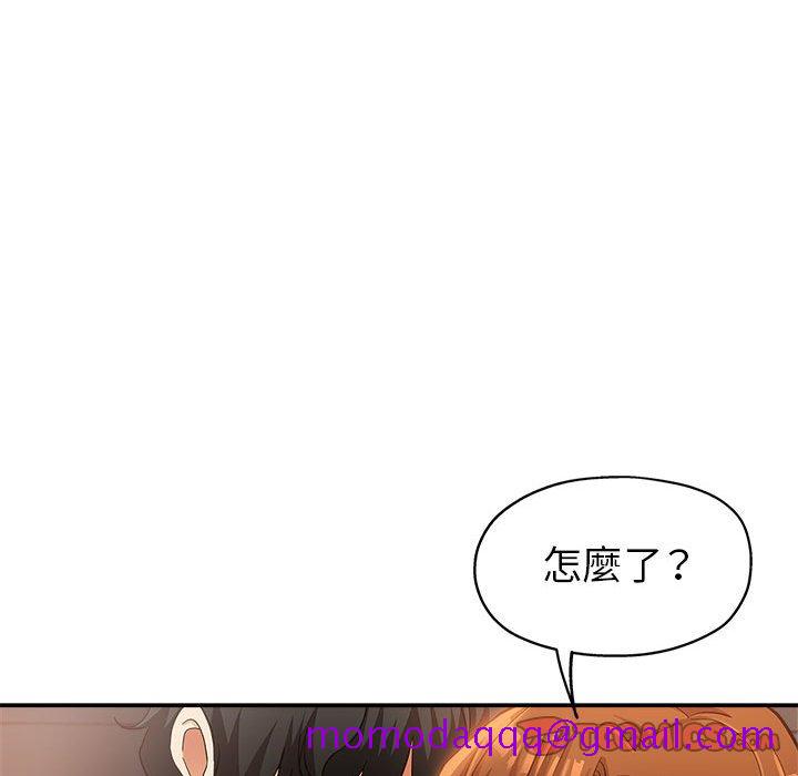 《继母的姊妹们》漫画最新章节继母的姊妹们-第14章免费下拉式在线观看章节第【53】张图片