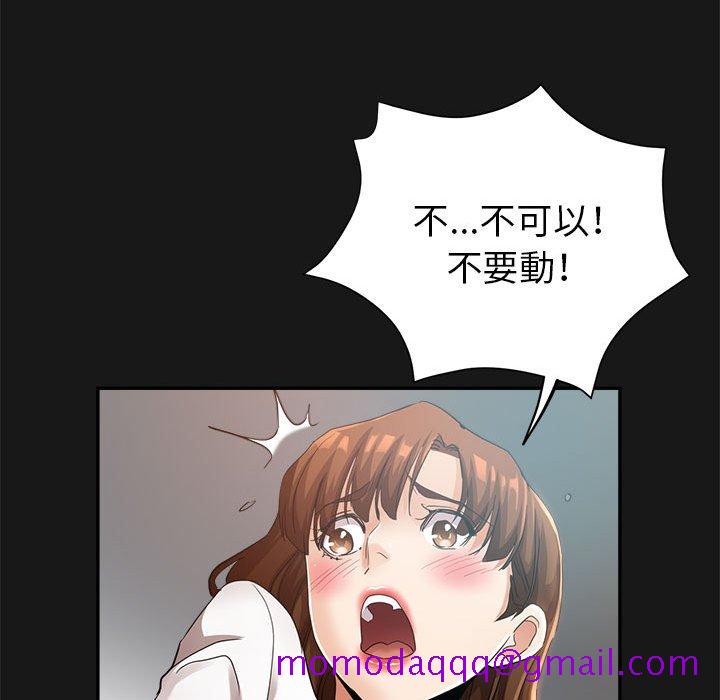 《继母的姊妹们》漫画最新章节继母的姊妹们-第14章免费下拉式在线观看章节第【133】张图片