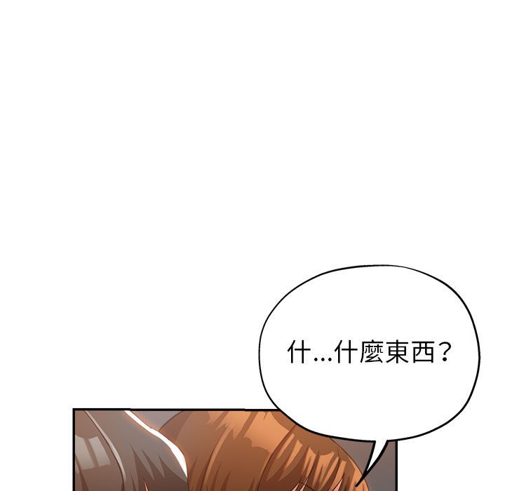 《继母的姊妹们》漫画最新章节继母的姊妹们-第14章免费下拉式在线观看章节第【34】张图片