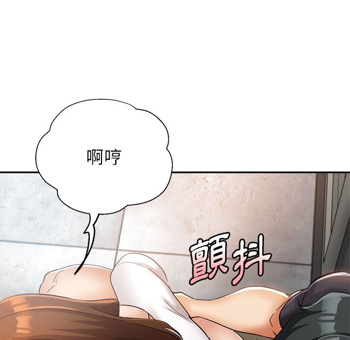 《继母的姊妹们》漫画最新章节继母的姊妹们-第14章免费下拉式在线观看章节第【70】张图片