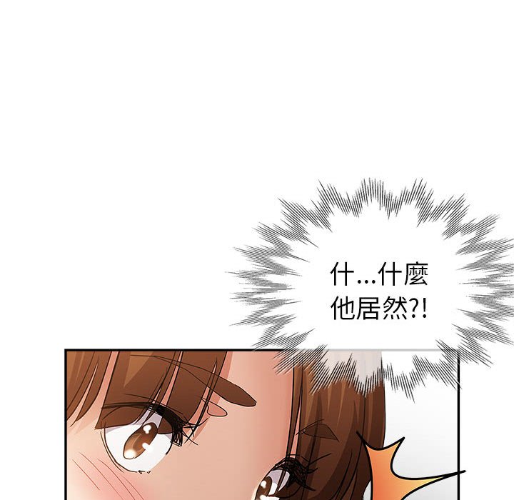 《继母的姊妹们》漫画最新章节继母的姊妹们-第14章免费下拉式在线观看章节第【60】张图片