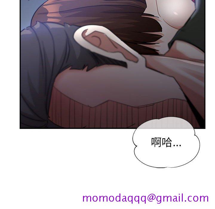 《继母的姊妹们》漫画最新章节继母的姊妹们-第14章免费下拉式在线观看章节第【113】张图片