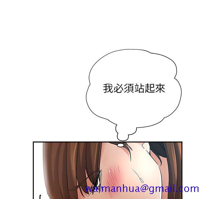 《继母的姊妹们》漫画最新章节继母的姊妹们-第14章免费下拉式在线观看章节第【18】张图片