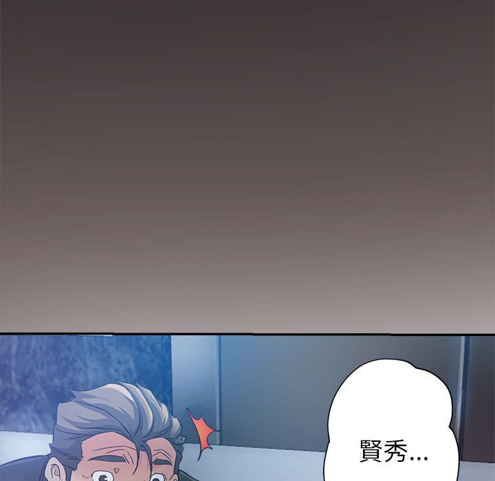 《继母的姊妹们》漫画最新章节继母的姊妹们-第14章免费下拉式在线观看章节第【152】张图片