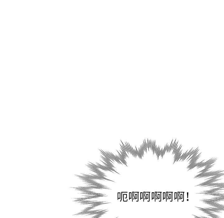 《继母的姊妹们》漫画最新章节继母的姊妹们-第14章免费下拉式在线观看章节第【50】张图片