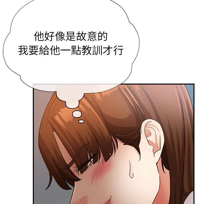 《继母的姊妹们》漫画最新章节继母的姊妹们-第14章免费下拉式在线观看章节第【46】张图片