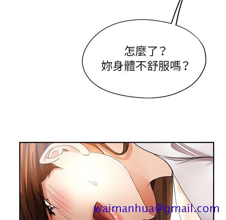 《继母的姊妹们》漫画最新章节继母的姊妹们-第14章免费下拉式在线观看章节第【68】张图片