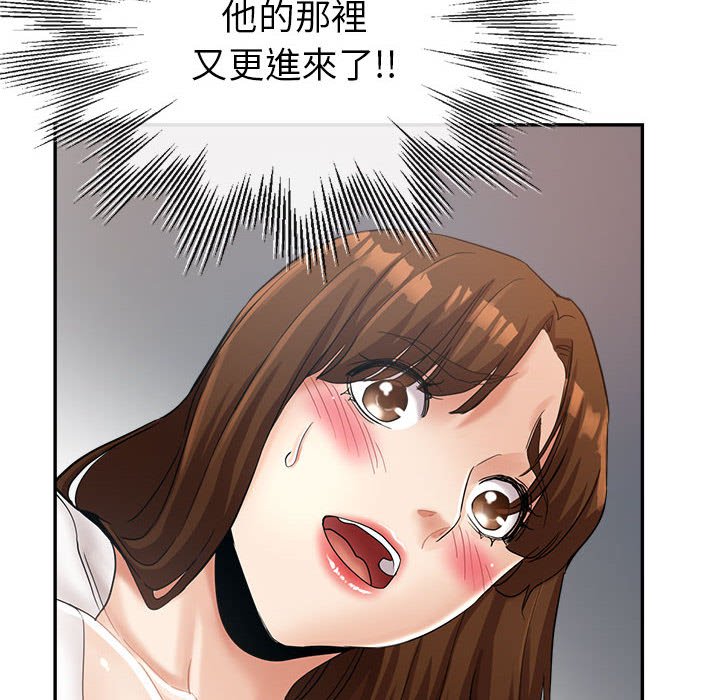 《继母的姊妹们》漫画最新章节继母的姊妹们-第14章免费下拉式在线观看章节第【29】张图片