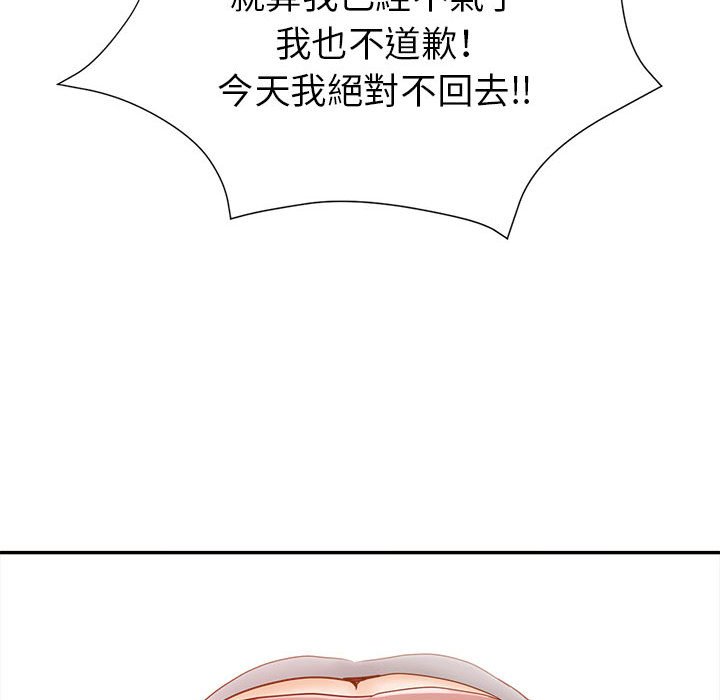 《继母的姊妹们》漫画最新章节继母的姊妹们-第15章免费下拉式在线观看章节第【86】张图片