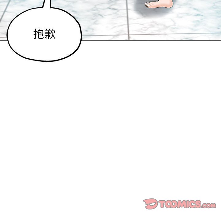 《继母的姊妹们》漫画最新章节继母的姊妹们-第15章免费下拉式在线观看章节第【76】张图片