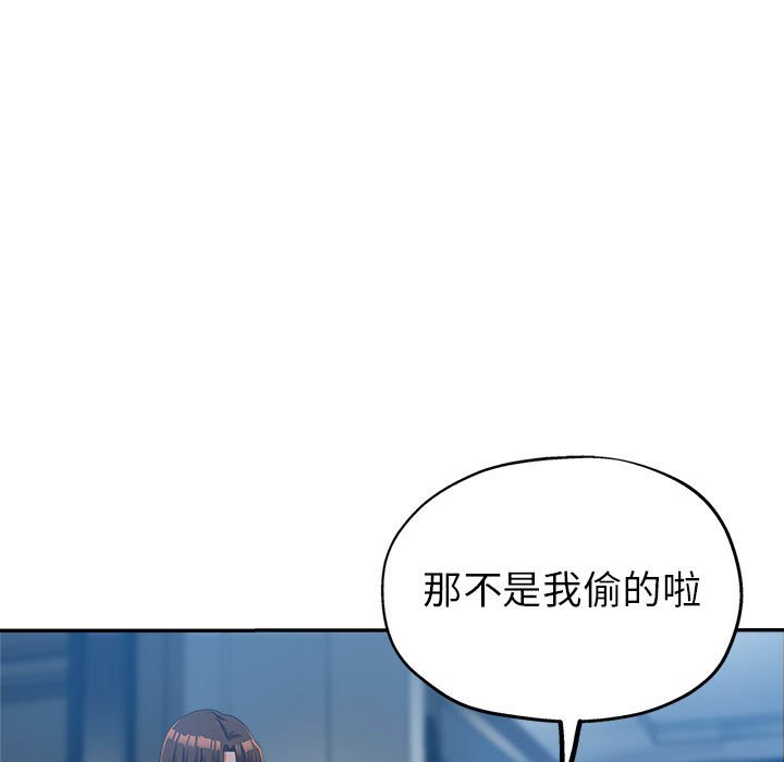 《继母的姊妹们》漫画最新章节继母的姊妹们-第15章免费下拉式在线观看章节第【37】张图片