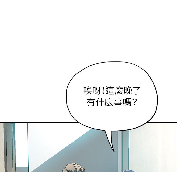 《继母的姊妹们》漫画最新章节继母的姊妹们-第15章免费下拉式在线观看章节第【74】张图片