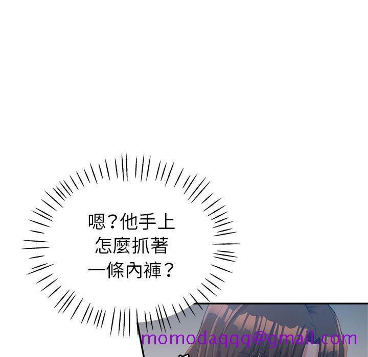 《继母的姊妹们》漫画最新章节继母的姊妹们-第15章免费下拉式在线观看章节第【23】张图片