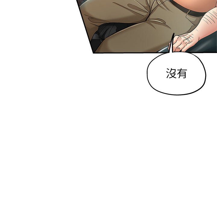 《继母的姊妹们》漫画最新章节继母的姊妹们-第15章免费下拉式在线观看章节第【101】张图片