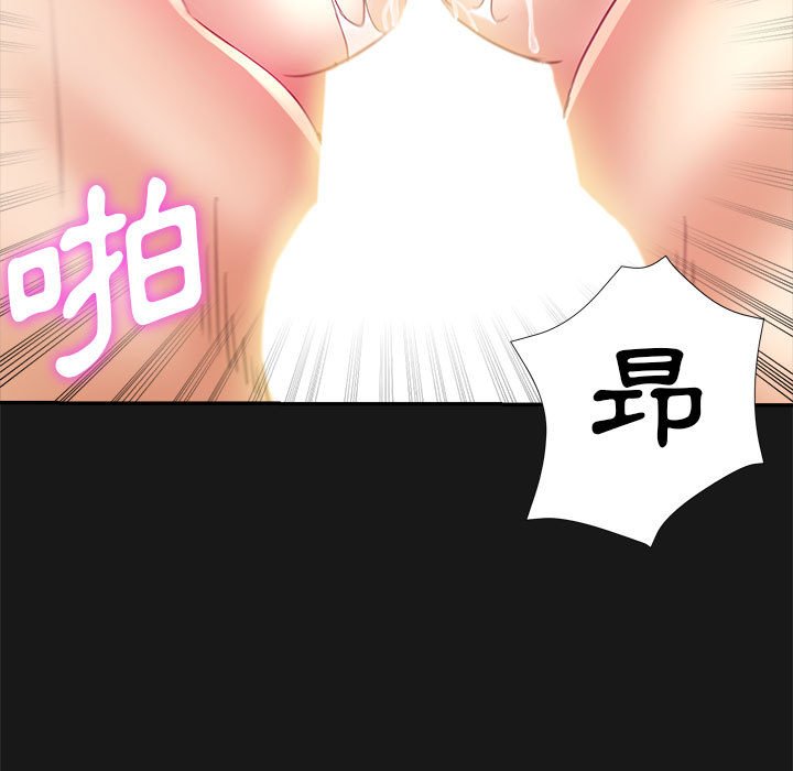 《继母的姊妹们》漫画最新章节继母的姊妹们-第15章免费下拉式在线观看章节第【5】张图片